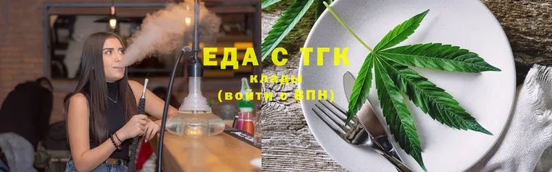 Canna-Cookies марихуана  это состав  Химки 